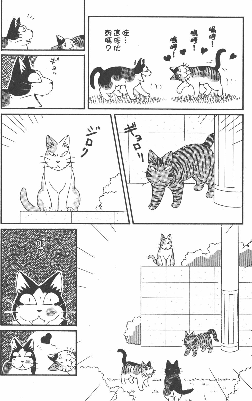 第86页