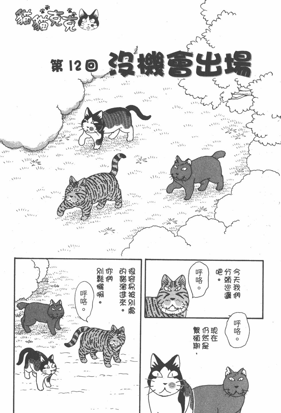 第91页