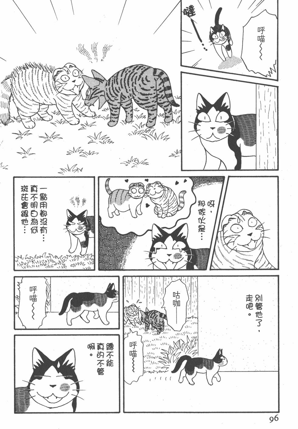 第94页
