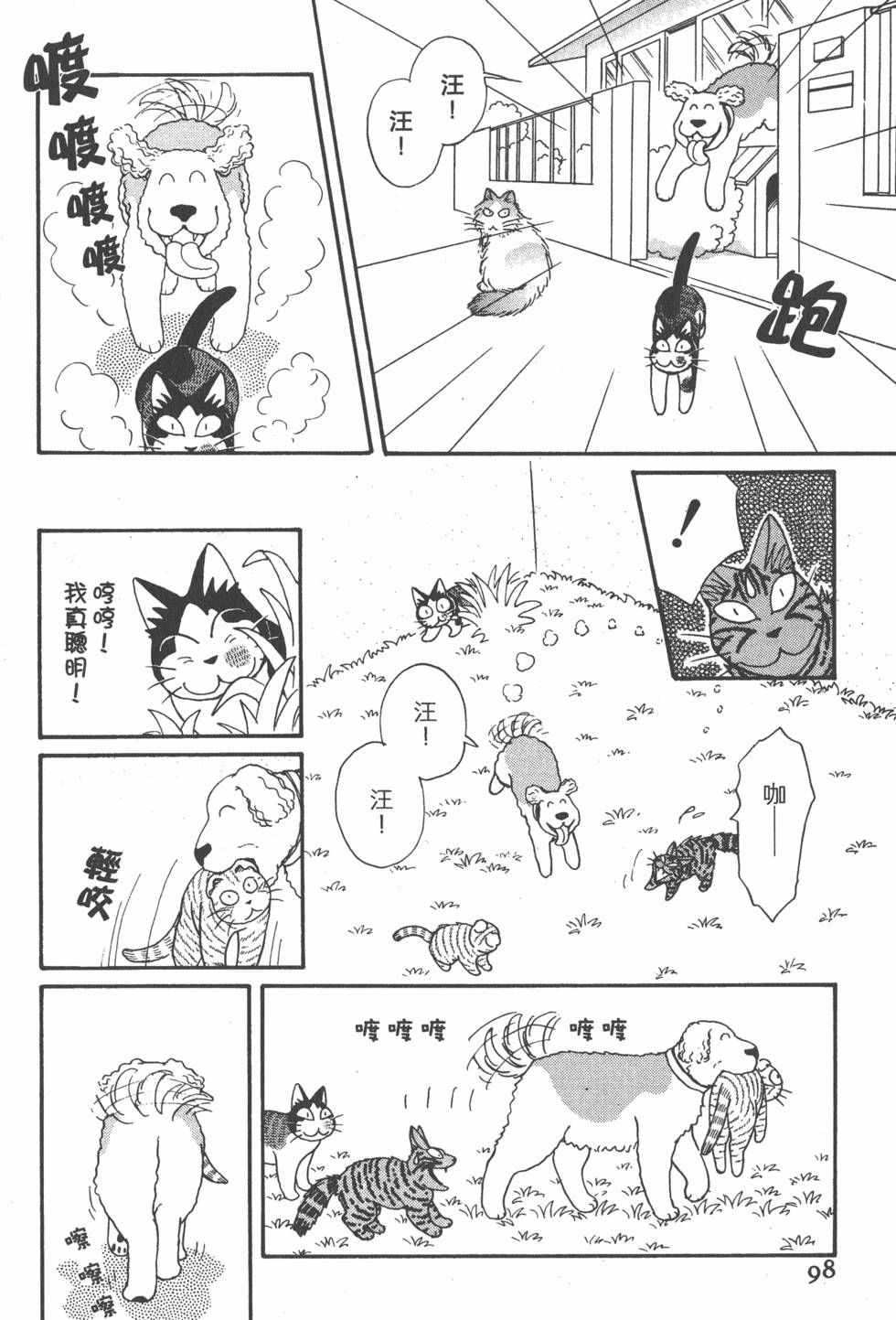 第96页