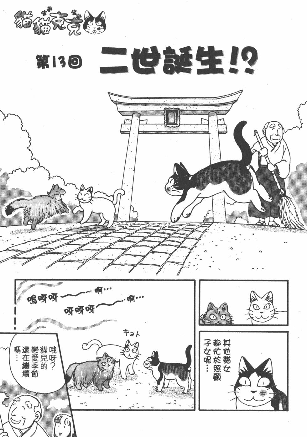第99页
