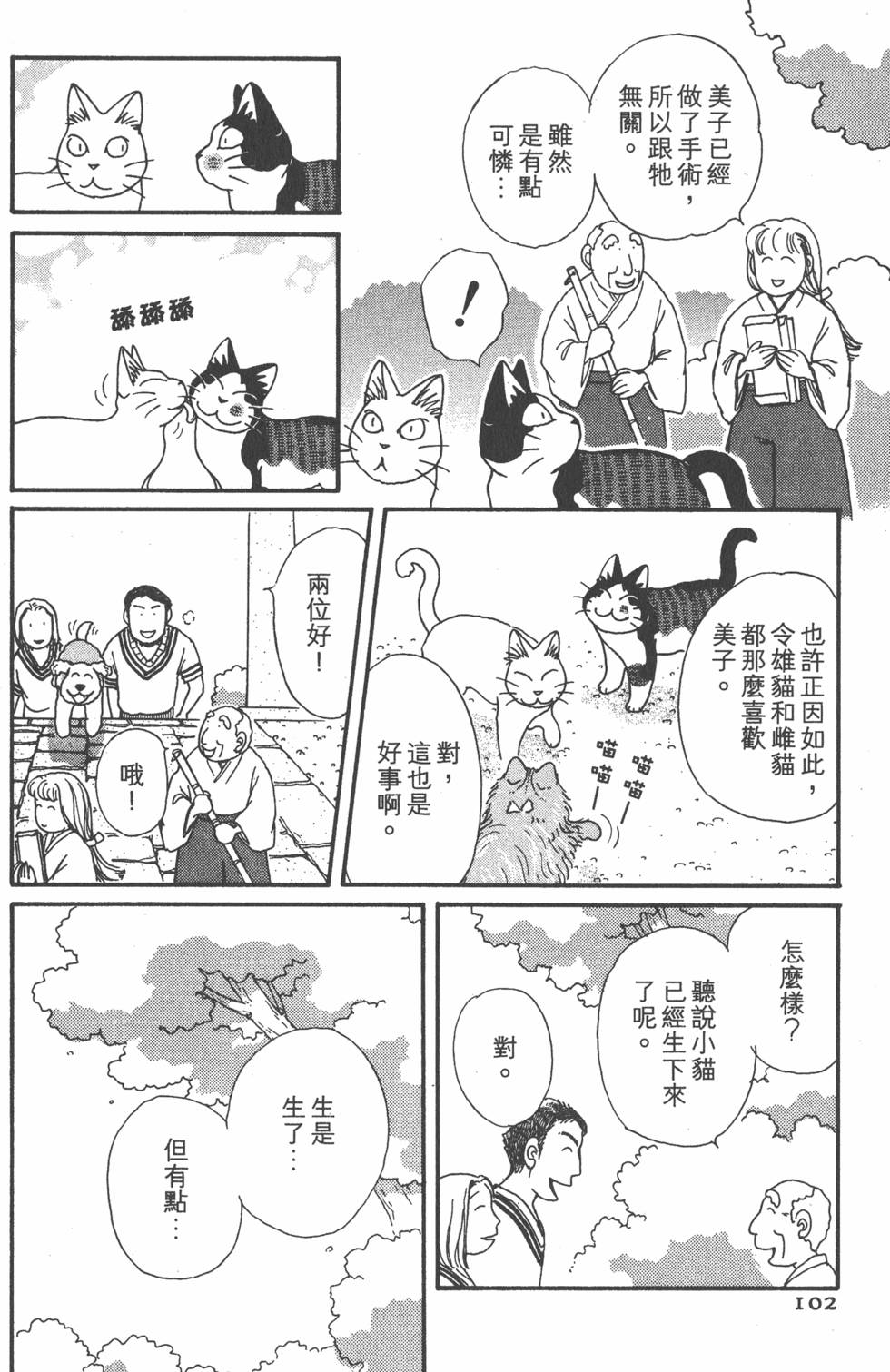 第100页