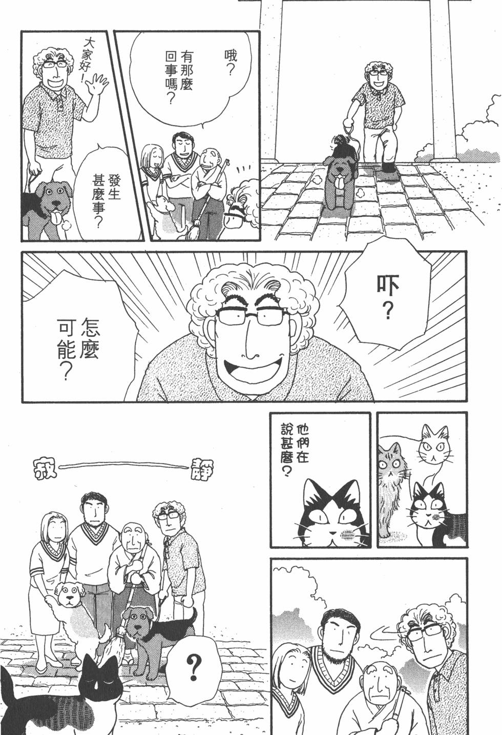 第101页