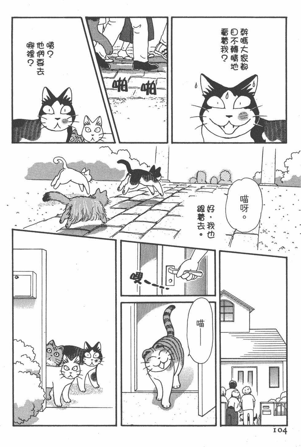 第102页
