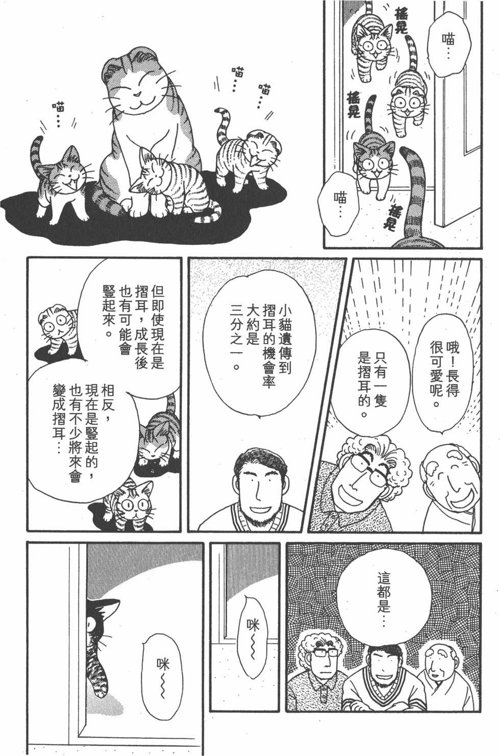 第103页