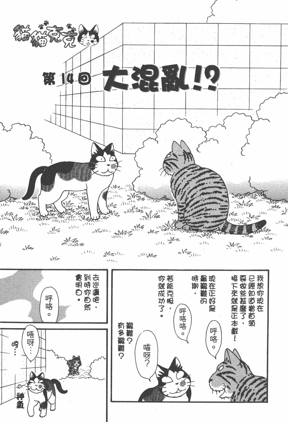第107页