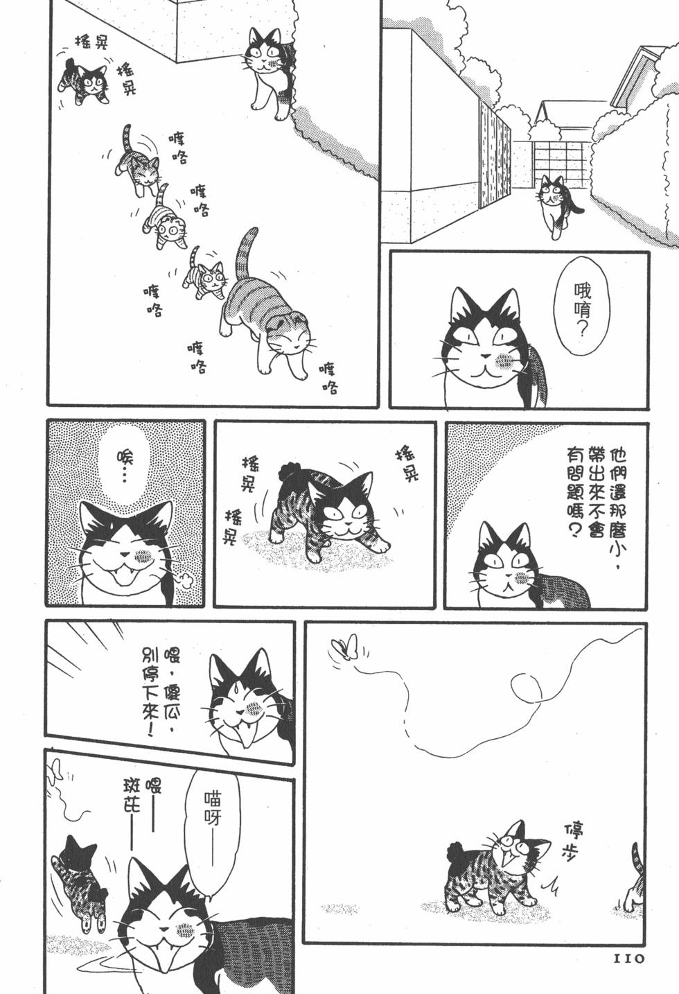 第108页