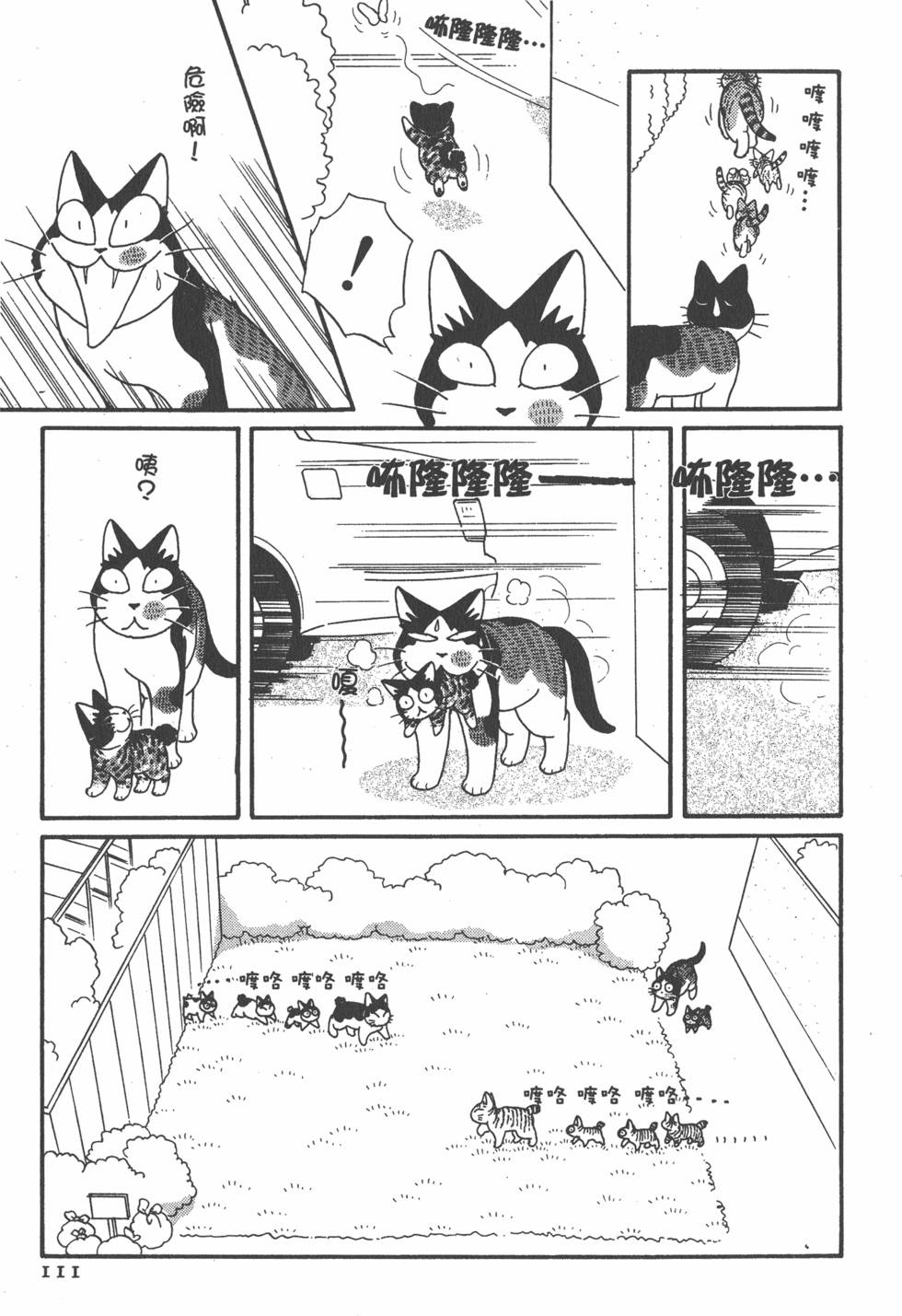 第109页