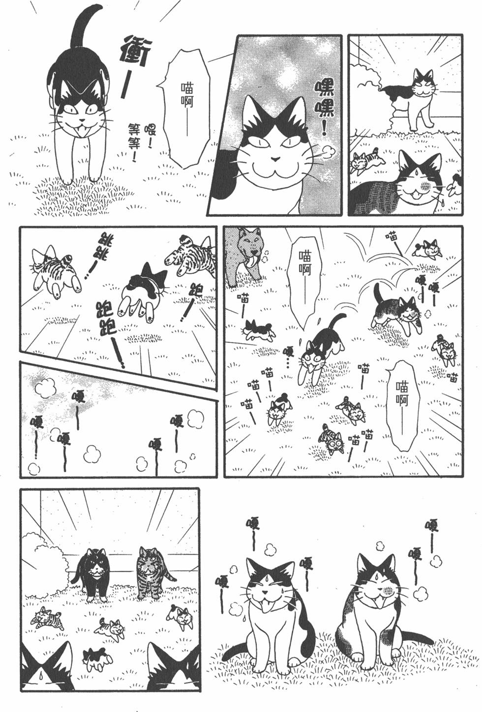 第112页