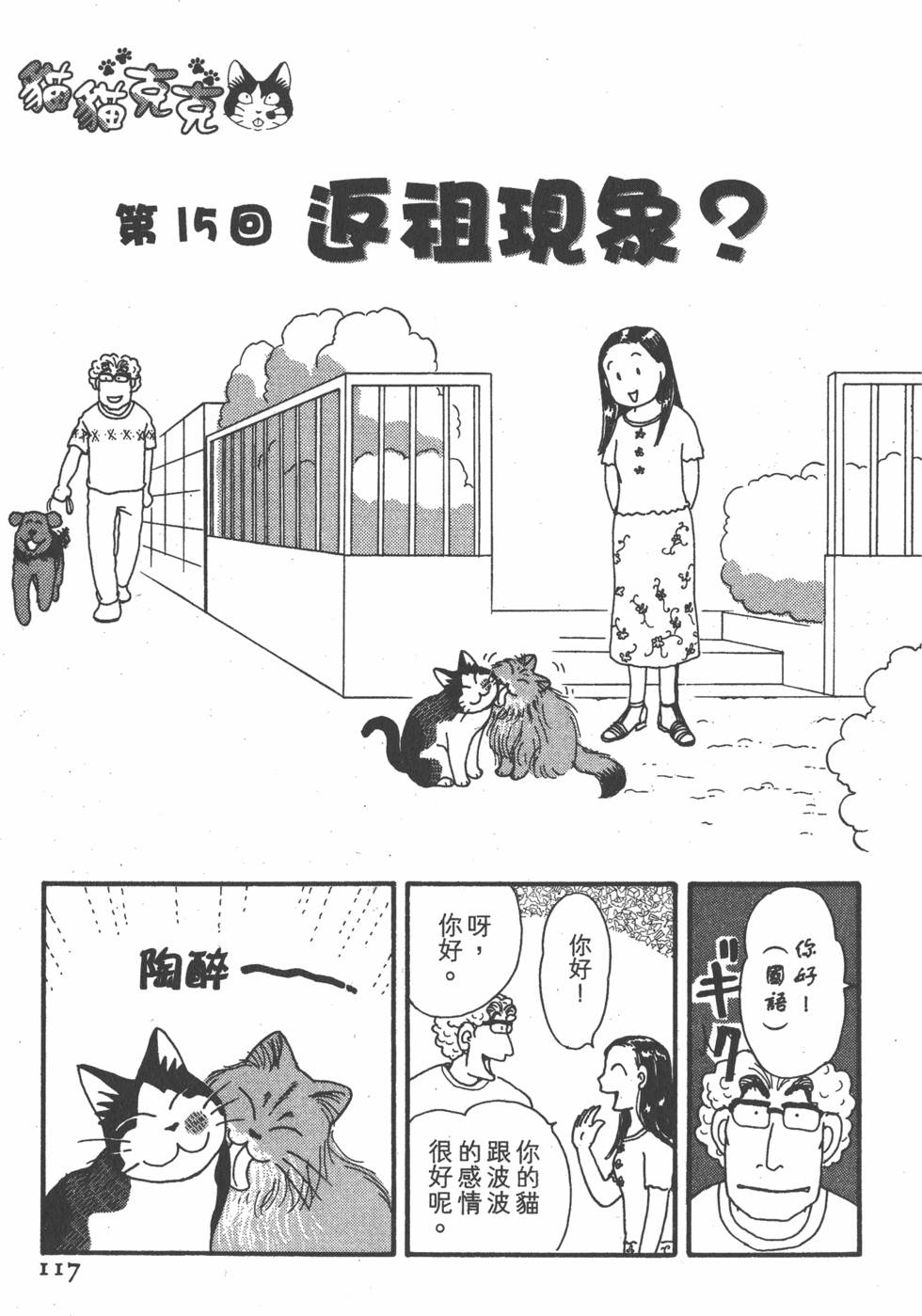 第115页