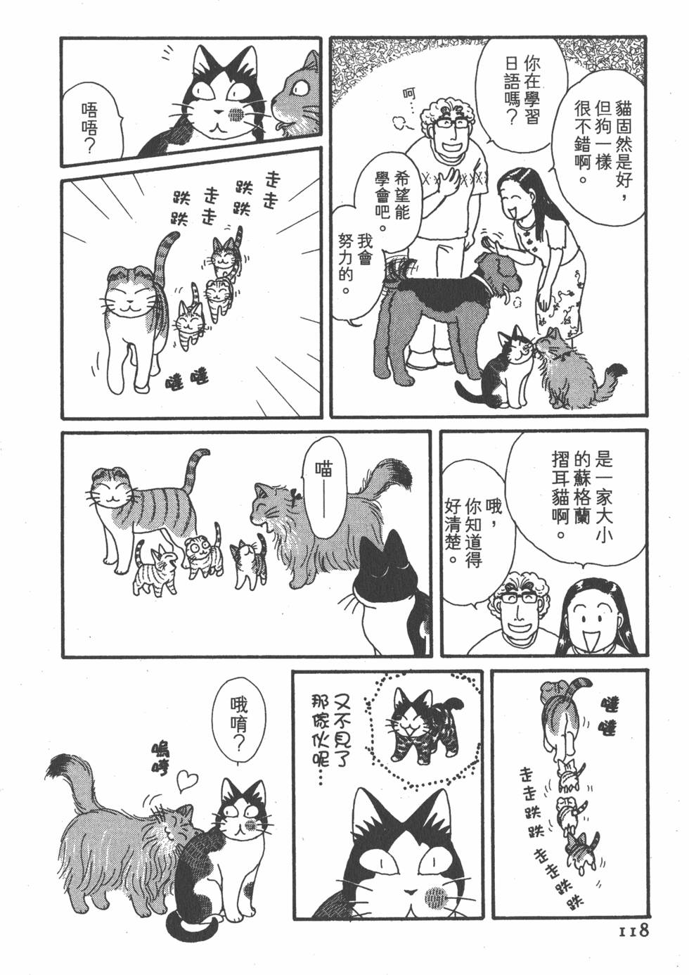 第116页