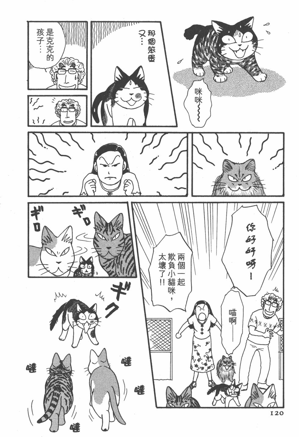 第118页