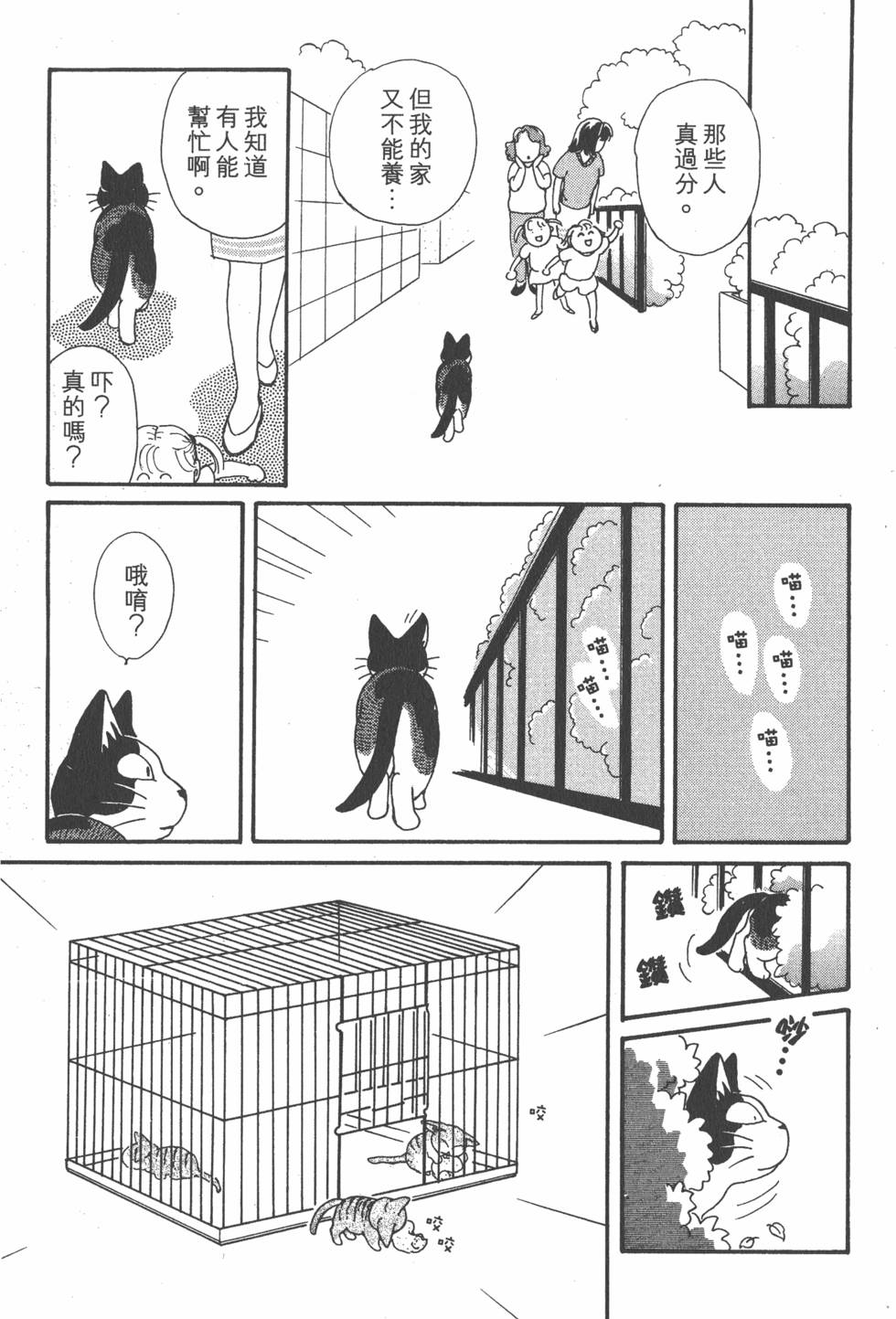 第125页