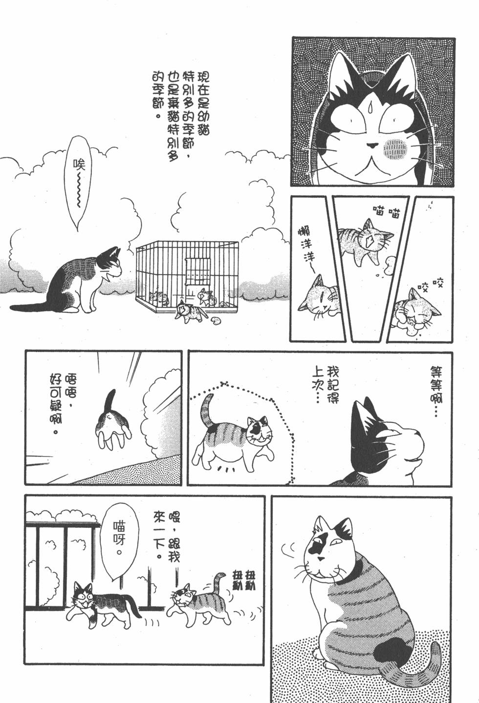 第126页
