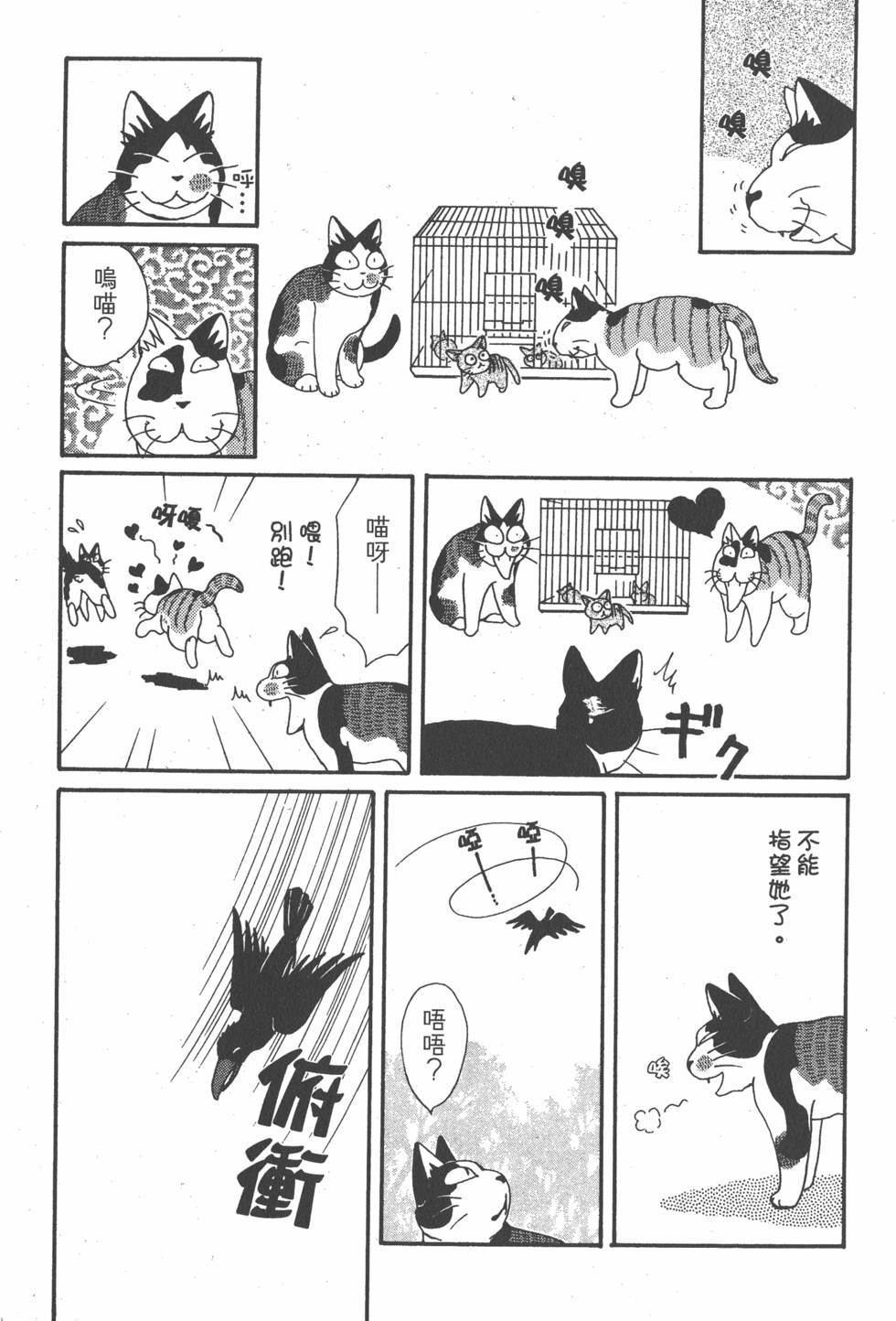 第127页