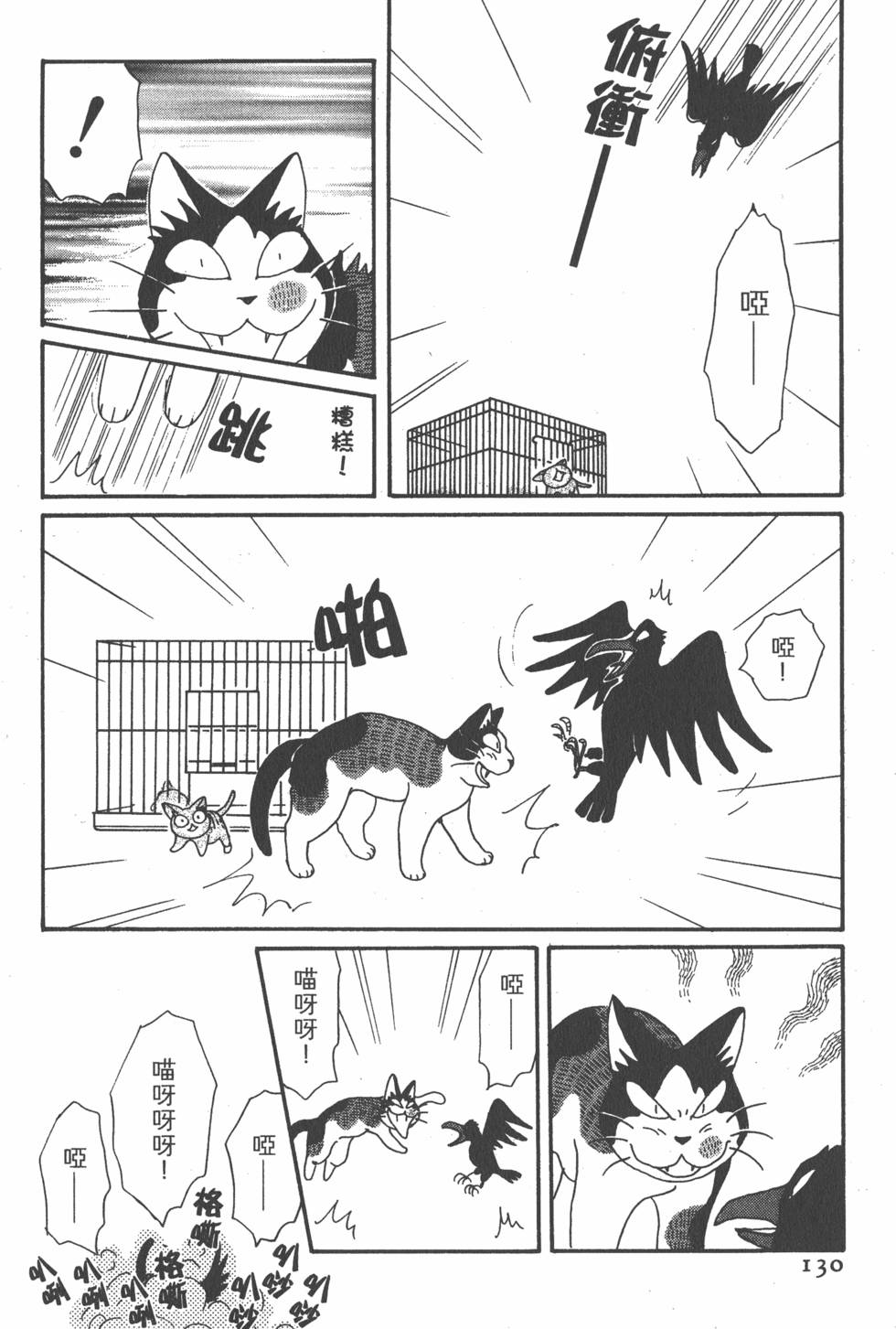 第128页