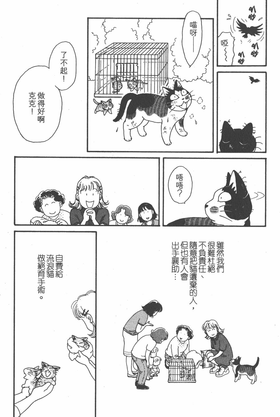 第129页
