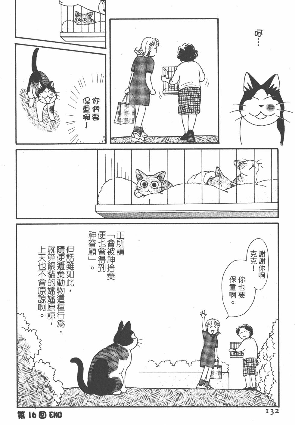 第130页