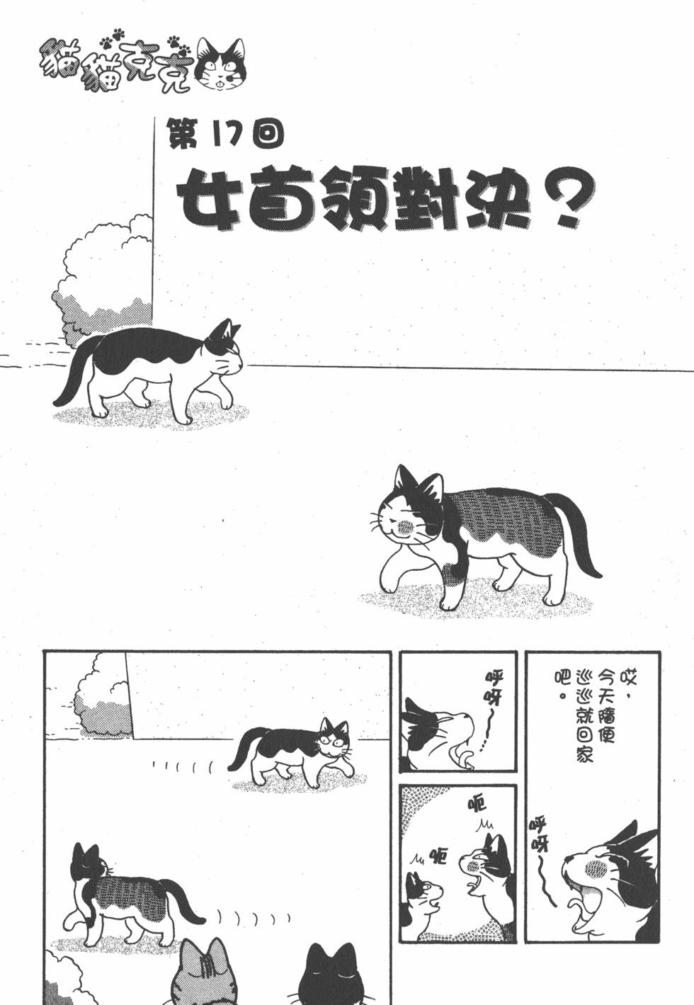 第131页