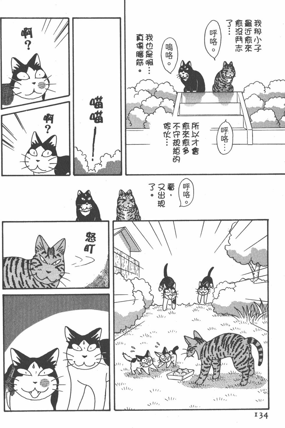 第132页