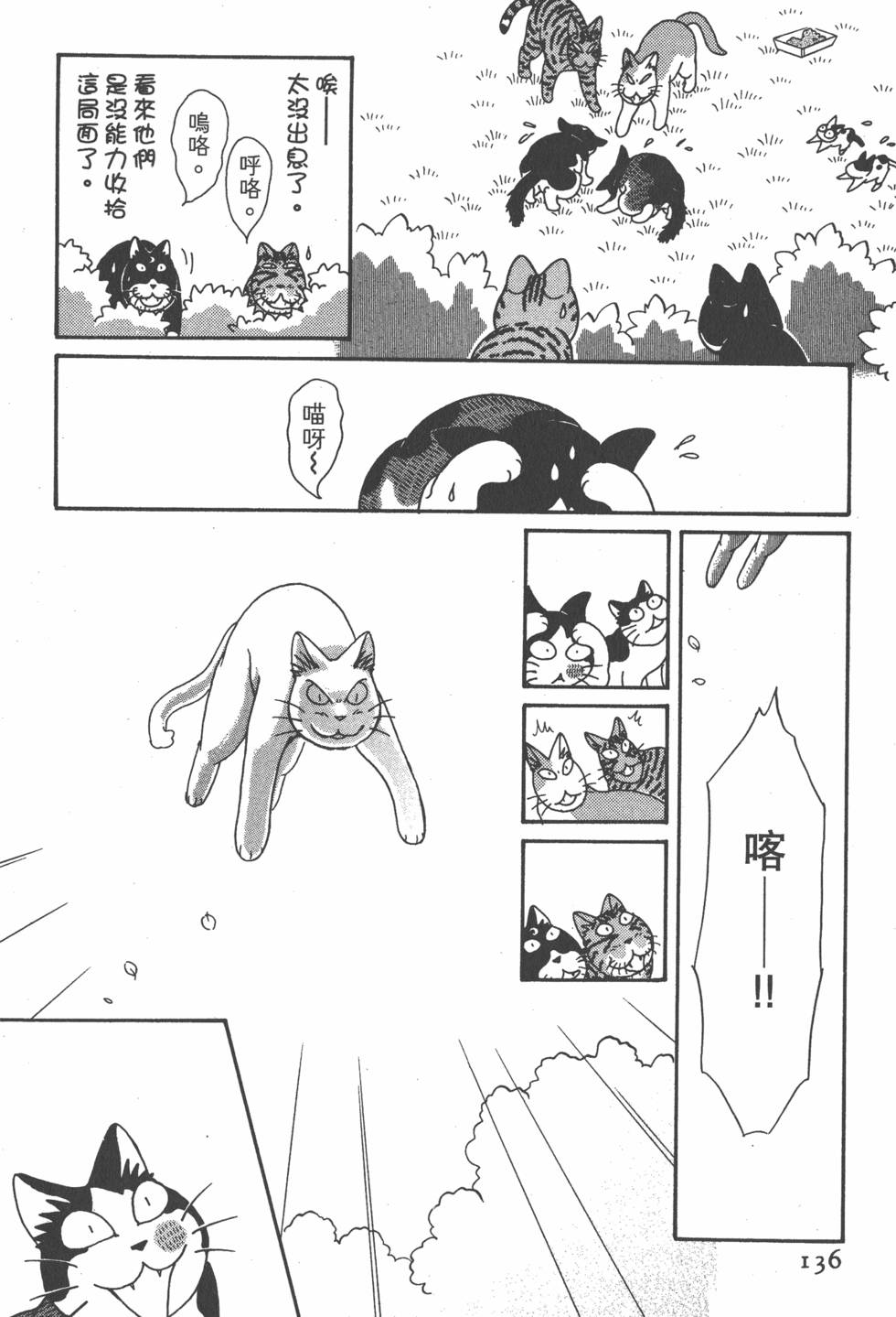 第134页