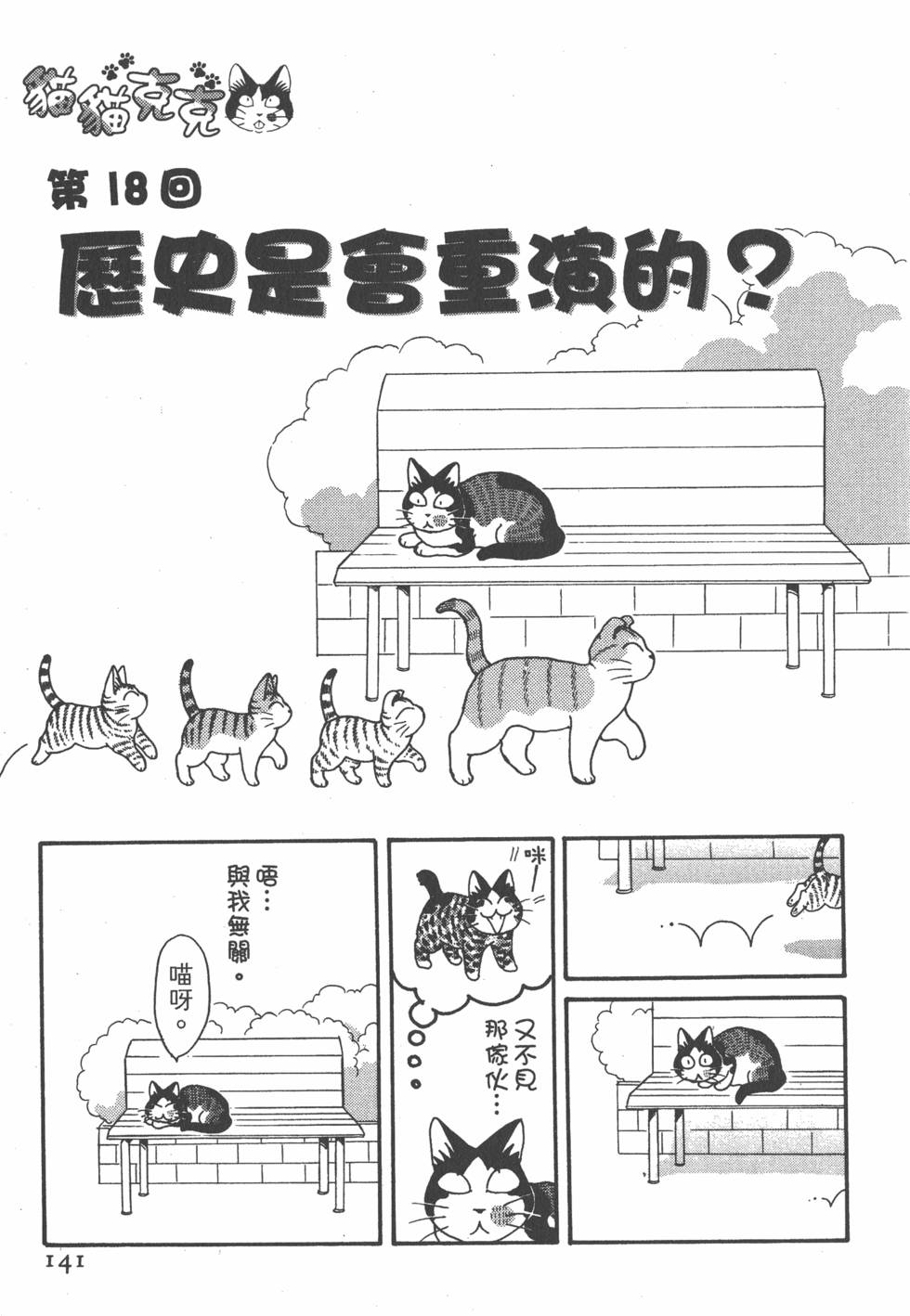 第139页