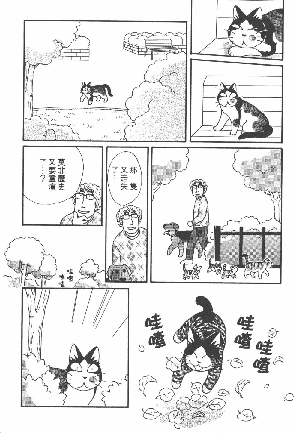 第140页
