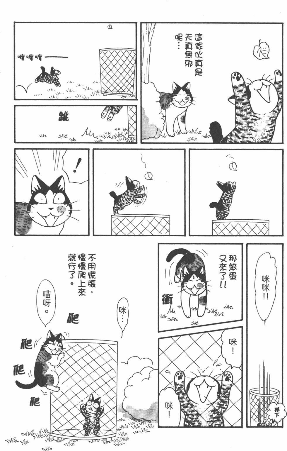 第141页