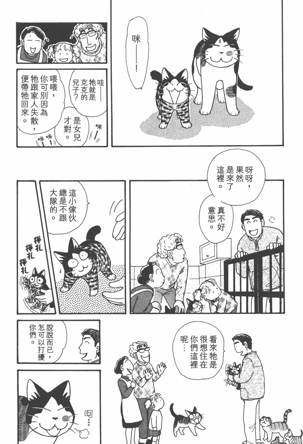 第145页