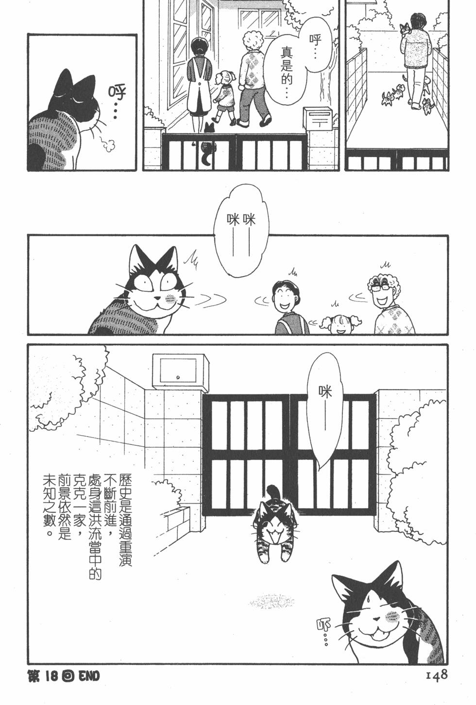 第146页