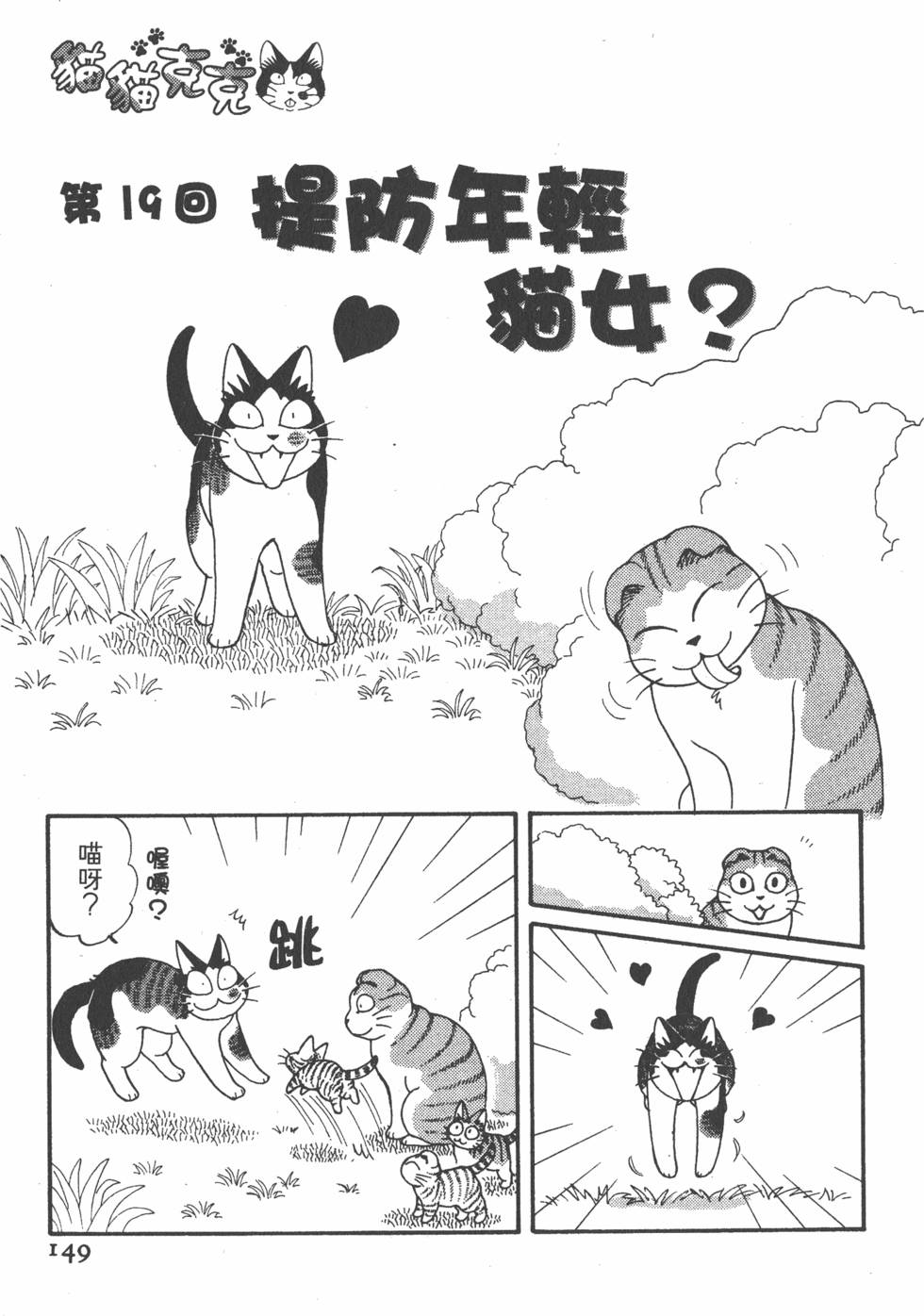 第147页