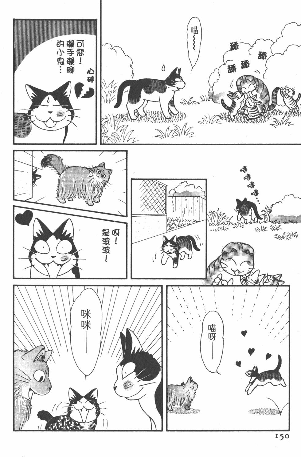 第148页