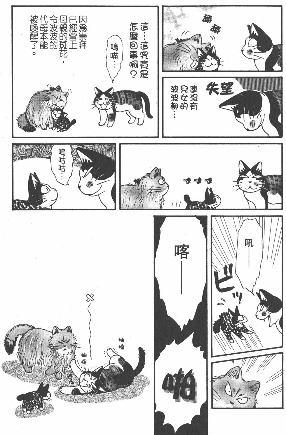 第149页
