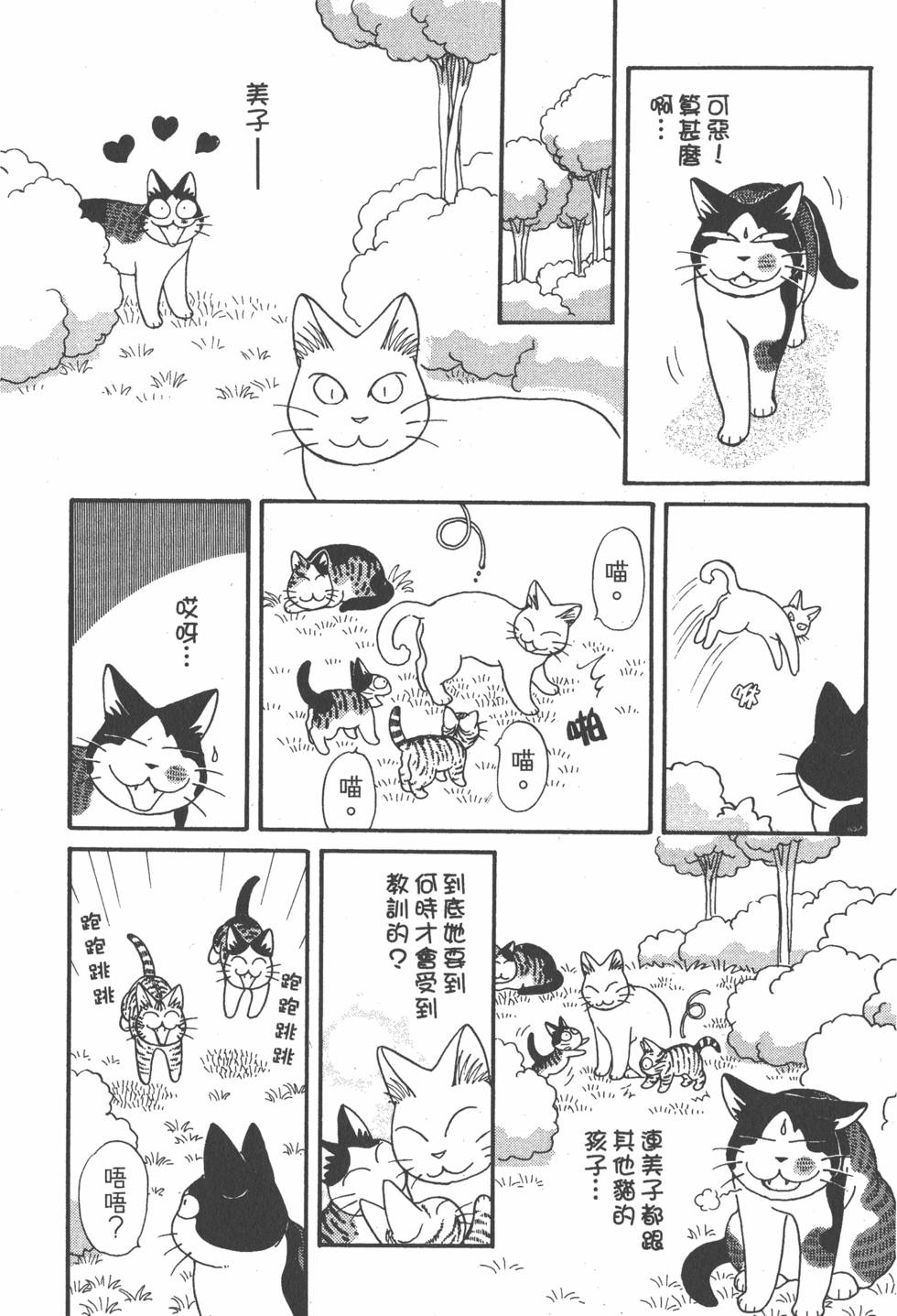 第150页