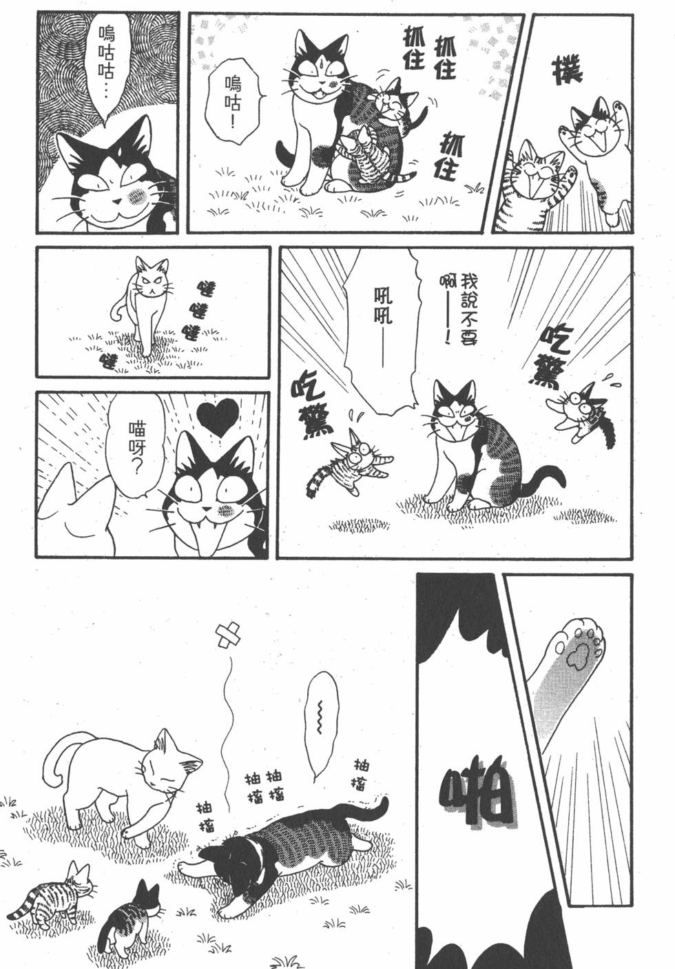 第151页