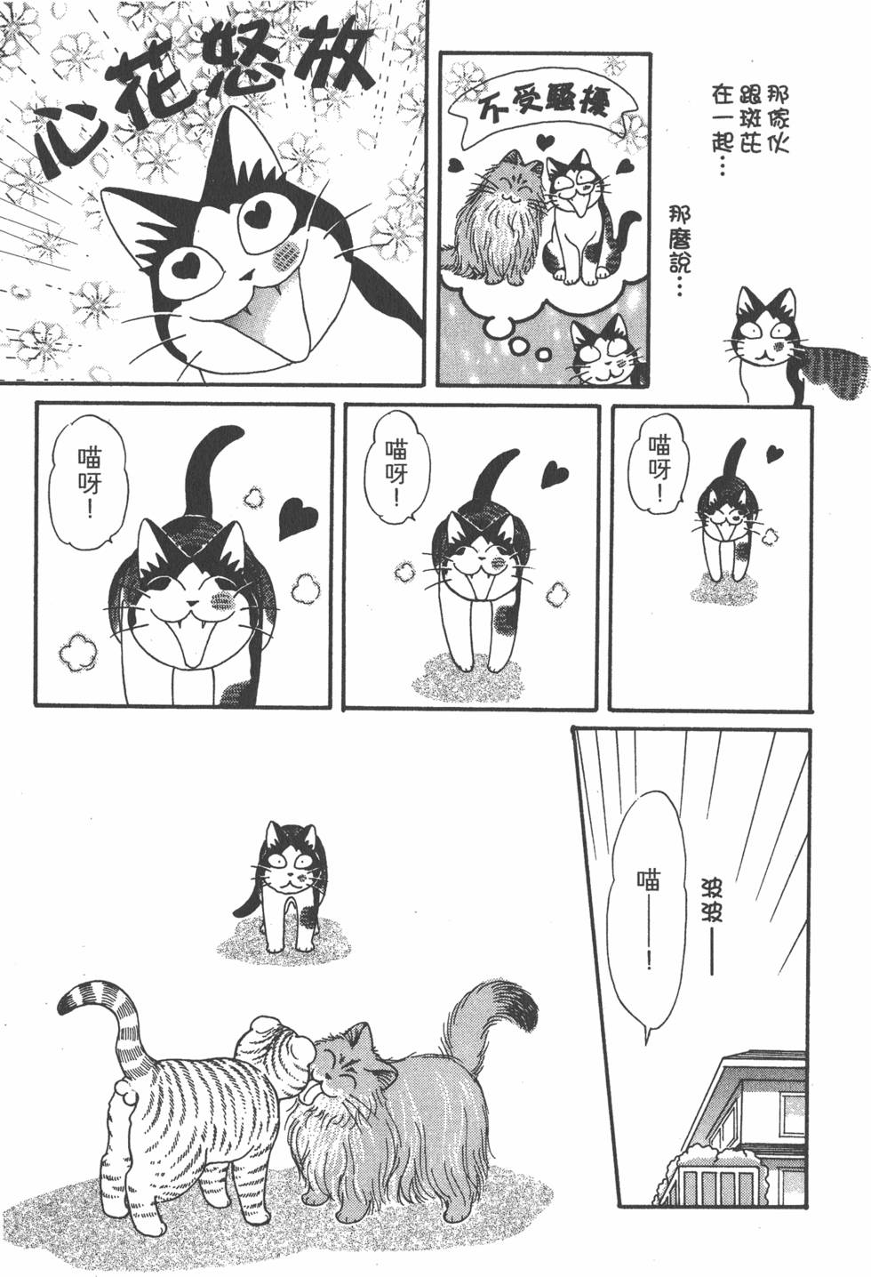 第153页