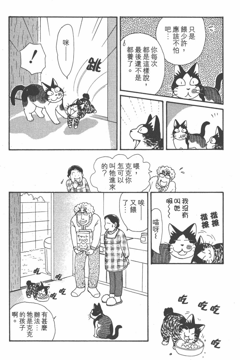 第156页