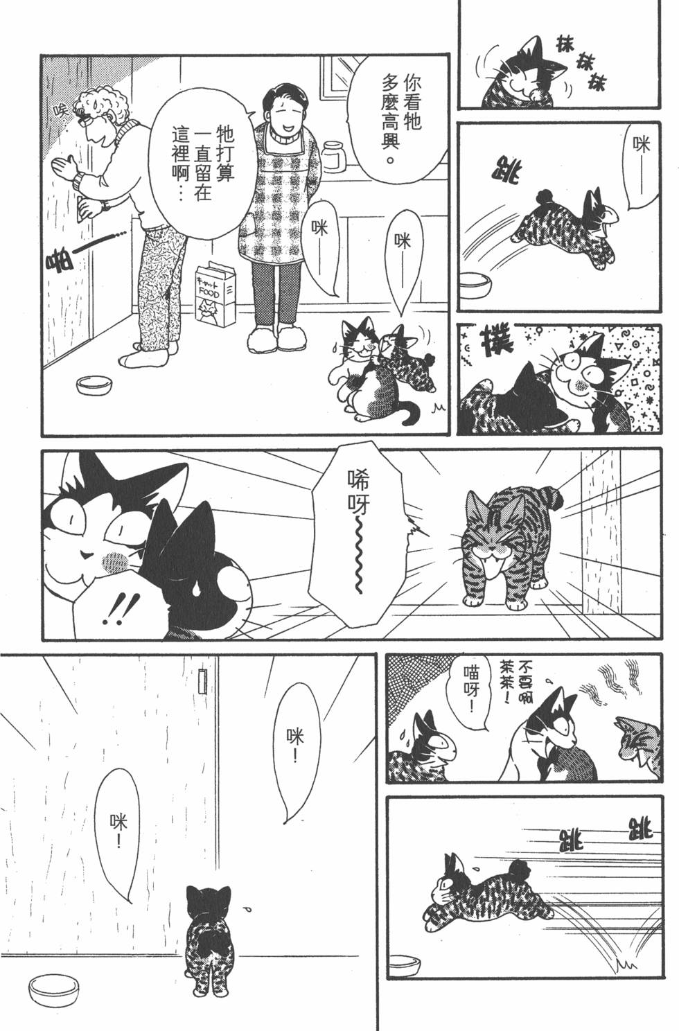 第157页
