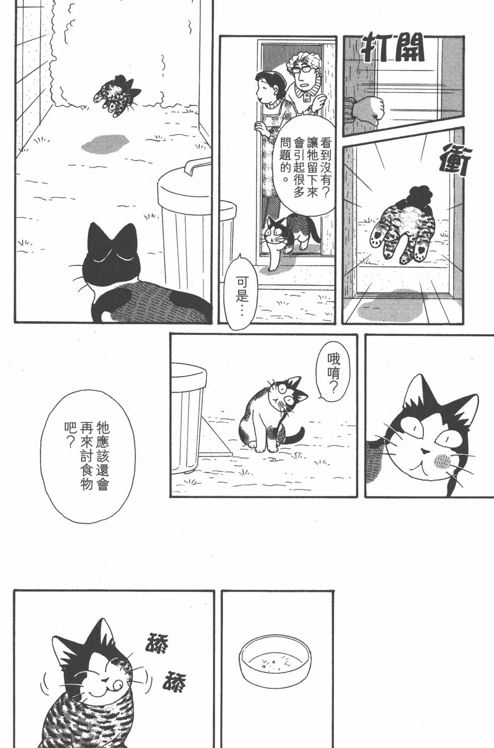 第158页