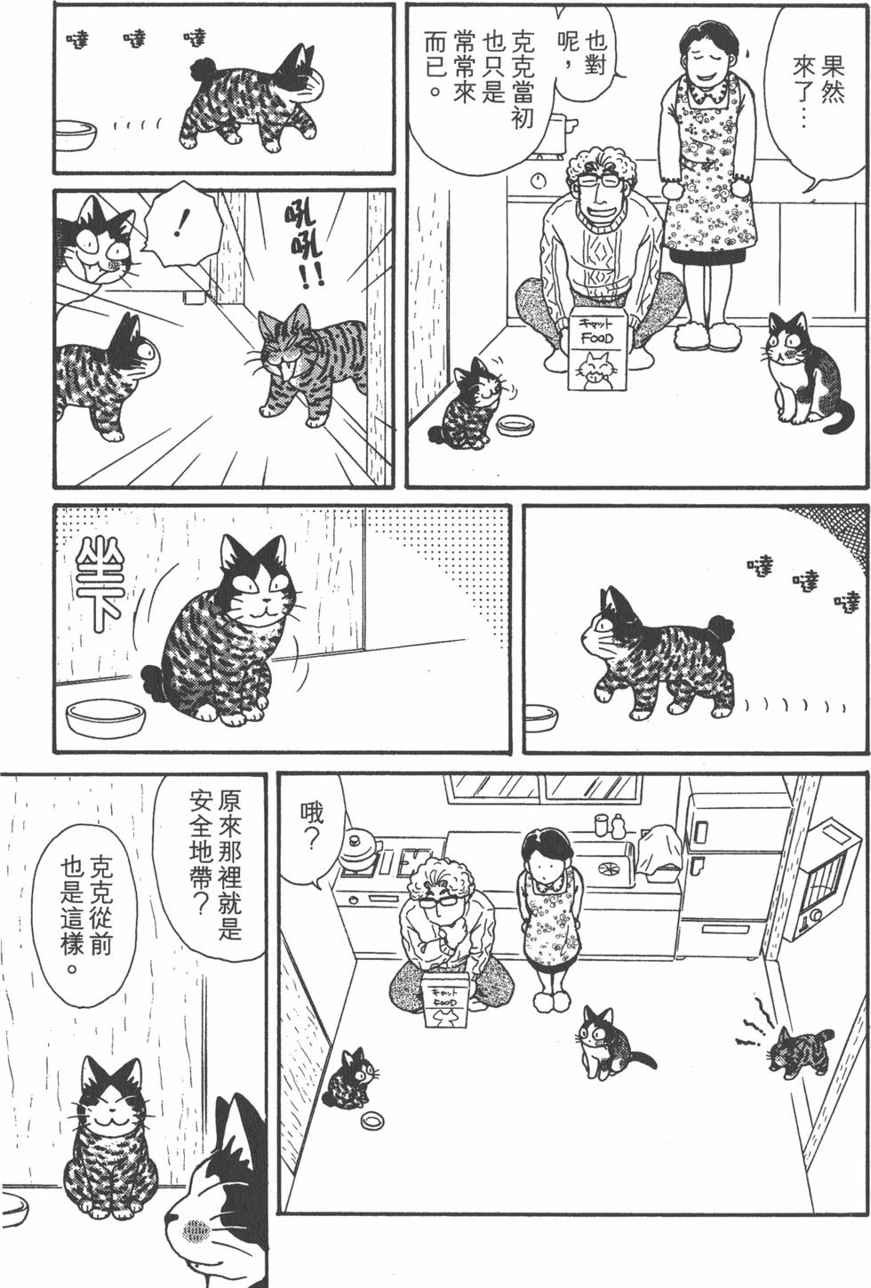 第159页