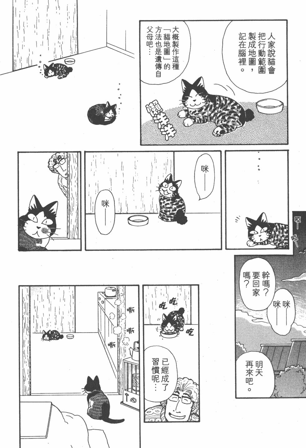 第160页