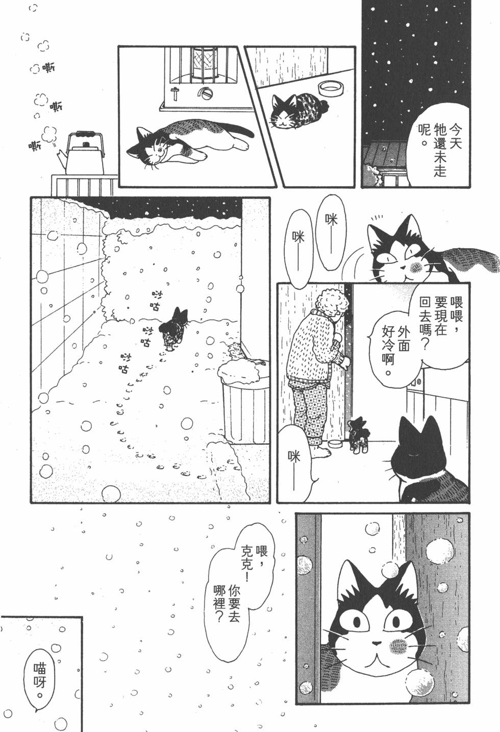 第161页