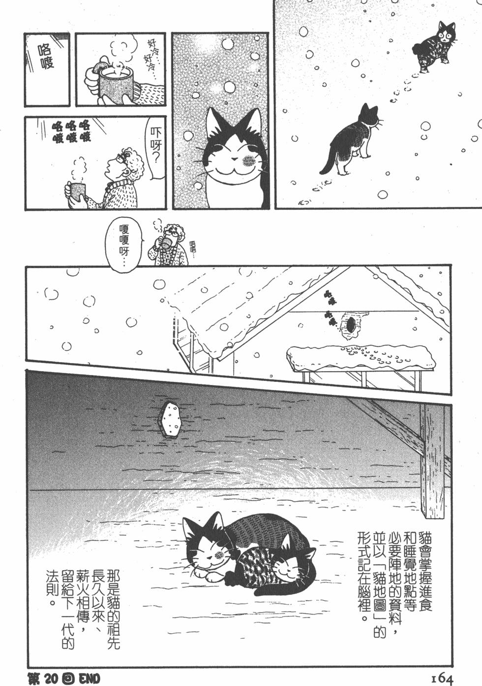 第162页