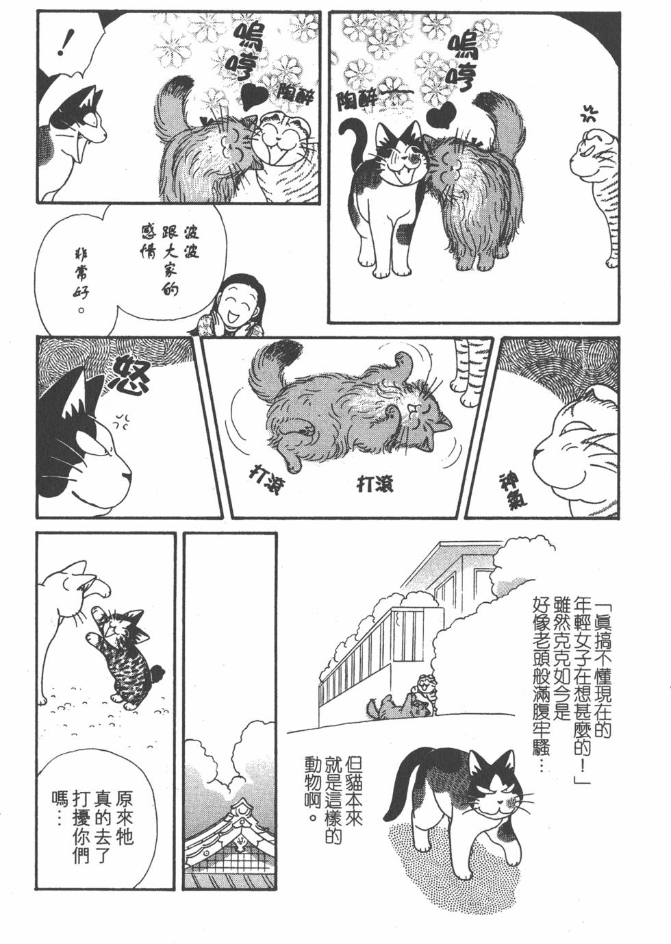 第164页