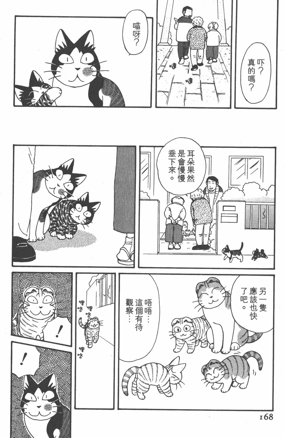 第166页