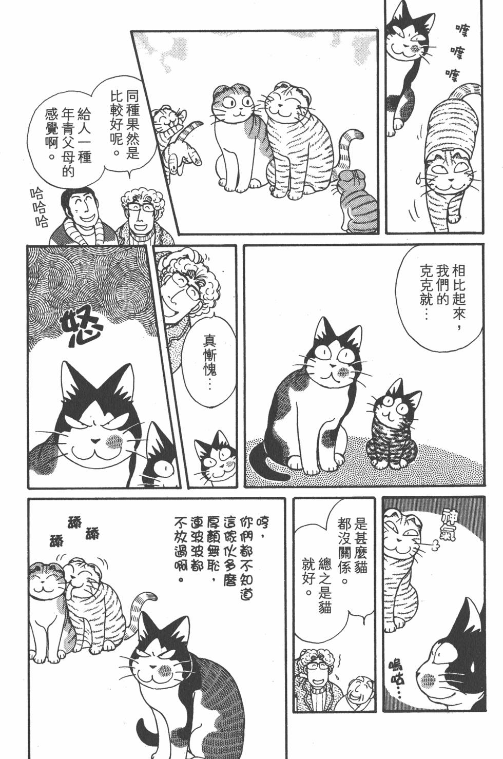 第167页
