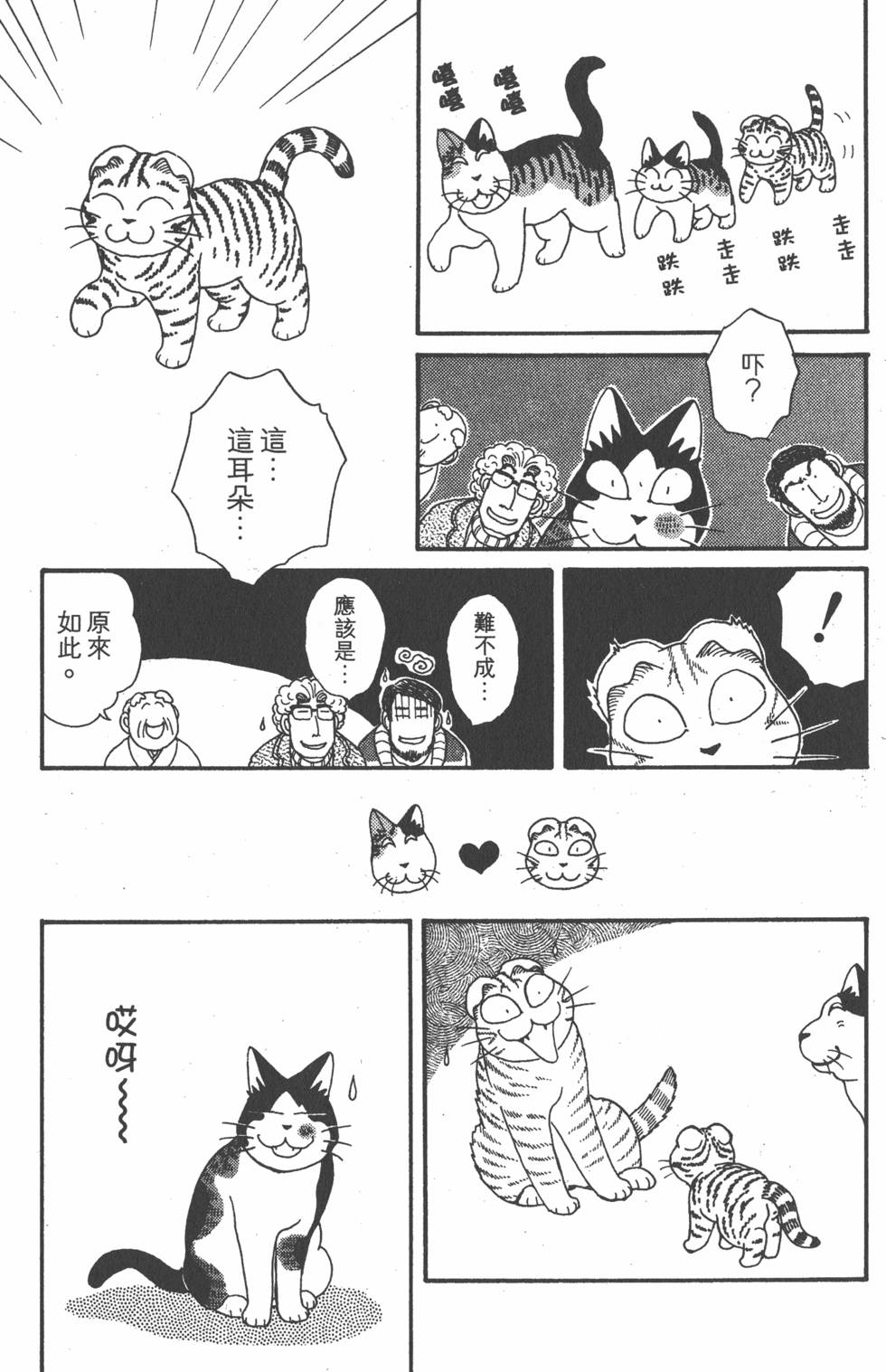第169页