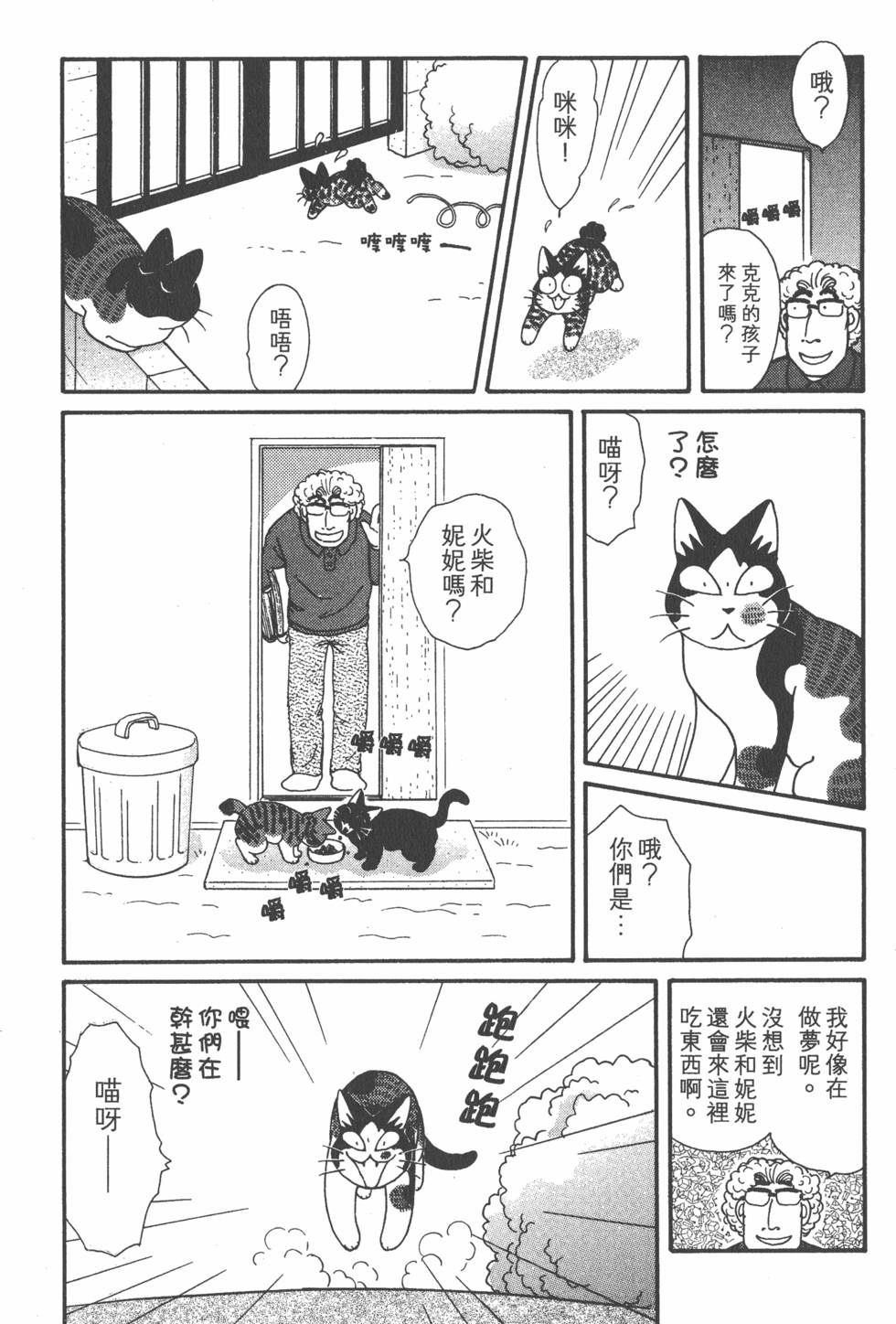 第174页