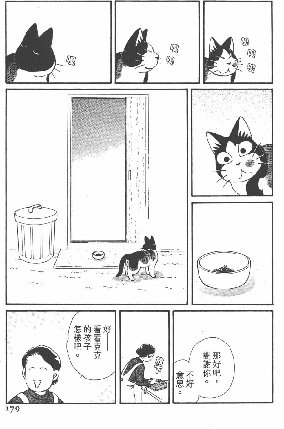 第177页