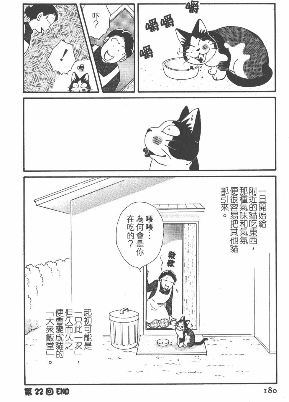 第178页